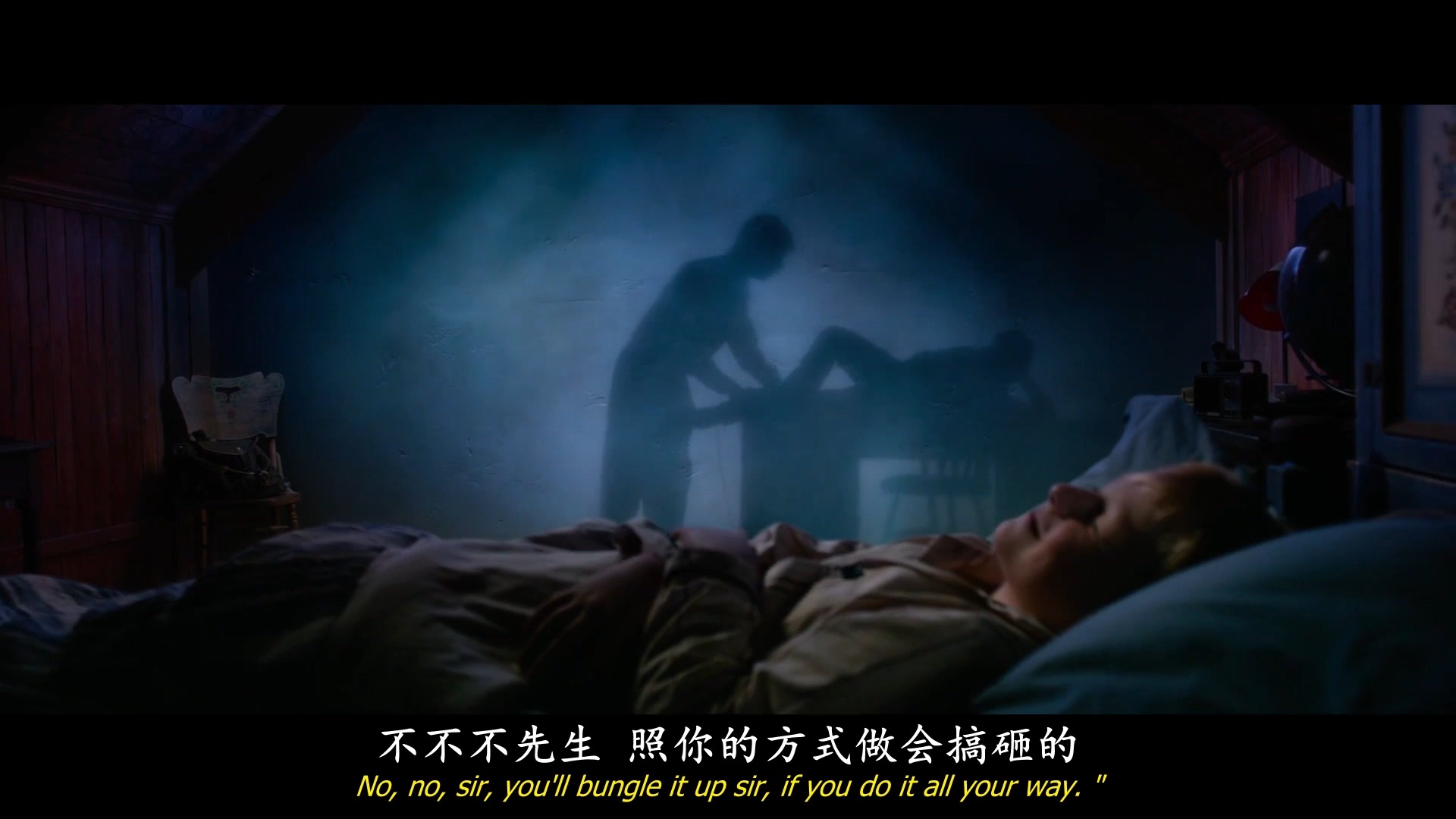 图片[3]-【欧美电影】[MP4/2.4G] 圆梦巨人 The BFG.2016.中英双字-快乐生活